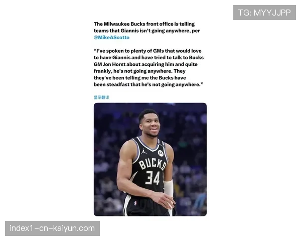 雄鹿战绩低迷 若未能改善化学反应或被迫考虑交易字母哥